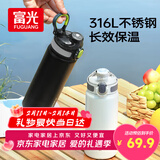 富光保温杯大容量316L男女水杯吸管杯户外车载旅行健身运动杯子600ml