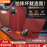 皮皮壳【京仓速发】适用于华为matex5手机壳真皮翻盖腕带防摔耐磨X5头层真皮保护套超薄全包腕带支架壳 【瑞红色】镜头镂空丨腕带支架