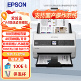 爱普生（EPSON）DS-730N A4馈纸式扫描仪自动连续双面彩色扫描 高速办公用 有线网络 扫描生成OFD格式（上门安装）