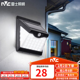 雷士（NVC） 太阳能灯壁灯投光户外防水室外家用门柱庭院灯农村照明路灯 壁灯灯珠40颗光控+感应+三面发光