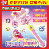 奇妙萌可闪耀流星魔法棒玩具第七季爱心极光萌可声光小女孩新年礼物