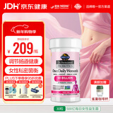 Garden of Life生命花园女性益生菌乳酸杆菌 30粒 增免疫私处护理妇科调理