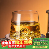 青苹果水晶玻璃威士忌洋酒杯230ml6只 清酒啤酒调酒玻璃杯水杯观山杯