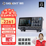 鼎阳（SIGLENT）SDS804X HD高清示波器 12-bit分辨率 70MHz带宽 4通道 2G采样率