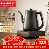 金灶（KAMJOVE）自动上水烧水壶电热水壶 顺泉上水电茶炉1.2L烧水保温一体全自动恒温 304不锈钢R7