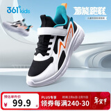 361°童鞋 儿童跑鞋25秋季男女童3-14岁缓震校园运动鞋 黑33