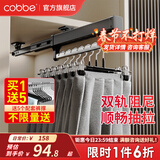 卡贝（cobbe）裤架抽拉伸缩架柜内滑轨裤抽裤挂衣柜挂衣杆鹅型衣架 双阻尼旗舰款【柜深＞51】黑色