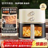 苏泊尔（SUPOR）空气炸锅不用翻面 家用 全自动 可视6L大容量 大功率 金属内腔 蒸汽嫩炸锅KJ60D808A