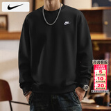 耐克（NIKE）卫衣冬季男2026新款运动服装针织透气套头衫保暖圆领外套男士卫衣 010黑色加绒/晒图退5 S 【165】体重90~110斤左右