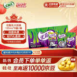 伊利优酸乳大蒜味 125ml*8盒（乐享装优蒜乳 新年送礼年礼年货礼盒装