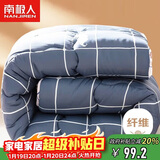 南极人单人学生宿舍春秋被子 加厚四季被芯5斤 150*200cm胡子