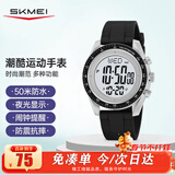 时刻美（skmei）学生初中高中生青少年腕表儿童防水多功能电子运动手表男2045浅灰
