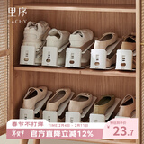 EACHY鞋子收纳神器收纳架透明鞋柜收纳分层鞋托放鞋折叠鞋架-白色5个装