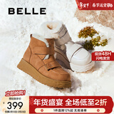 百丽（Belle）厚底保暖羊毛雪地靴女靴舒适加绒牛皮休闲短靴棉鞋D1X1DDD4 棕色-雾面皮 38 (240mm)