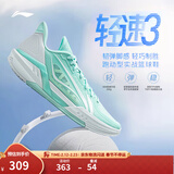 李宁轻速3丨beng轻弹科技篮球鞋男鞋轻量高回弹支撑稳定场地运动鞋 岛屿蓝/标准白-3 43