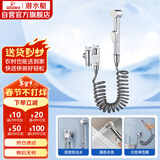 潜水艇（Submarine）F403马桶喷枪妇洗器角阀套餐双把双控主体黄铜陶瓷阀芯4分进水