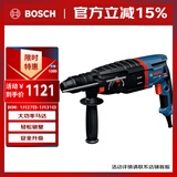 博世（BOSCH）电锤电钻电镐平钻锤钻凿击换向四坑电锤工具箱830瓦插电式GBH2-26