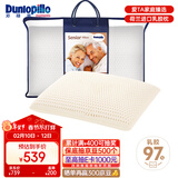 邓禄普（Dunlopillo）长者枕 荷兰进口特拉雷Talalay天然乳胶枕 物理发泡工艺 