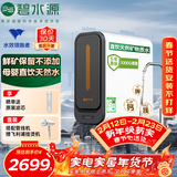 碧水源（Originwater）净水器家用1000G保留矿物质的厨下净水机净饮机纳滤过滤器净水器厨房专用台下用 P3