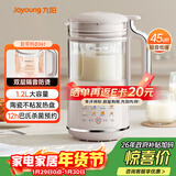 九阳破壁机1.2L家庭容量豆浆机 双层降噪隔音杯浆预约时间可做奶茶一键清洗全自动榨汁机料理机D361