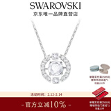 施华洛世奇（SWAROVSKI）圣诞礼物Una跳动的心项链女吊坠轻奢小众送女友女士老婆女 白色浪漫 跳动的心 5286137