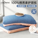 皇冠纯棉枕头荞麦枕护颈椎枕芯100%荞麦壳荞麦皮枕头芯枕套枕芯一对装
