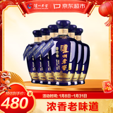 泸州老窖 蓝花瓷头曲 浓香型白酒 52度 500ml 6瓶 整箱装 