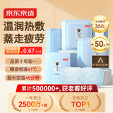 京东京造蒸汽眼罩50片（无香）蒸汽热敷眼罩蒸汽缓解眼疲劳舒缓神器护眼贴