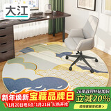 大江电脑椅地垫椅子垫电竞房地毯卧室隔音圆形电脑椅地毯电竞椅地垫