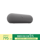 beats Pill 联名特别款 便携式户外防尘防水无线蓝牙扬声器 兼容苹果安卓-深冷灰