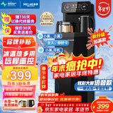 美菱（MeiLing）茶吧机 家用多功能智能遥控温热型立式饮水机 升级语音款【一键选温】 制冷制热型