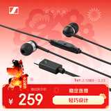 森海塞尔（Sennheiser）CX 80U 有线音乐耳机 入耳式有线耳机 黑色