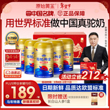 原始黄金新疆骆驼奶粉330g*6罐益生菌无蔗糖驼乳高钙儿童成人正品年货礼盒