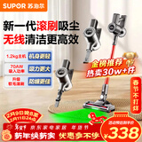 苏泊尔吸尘器家用大吸力无线手持轻量绿光显尘大功率吸尘机地毯宠物吸猫毛C70-L节日礼物