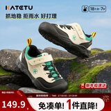 卡特兔男童运动鞋春新童鞋儿童跑步鞋户外登山鞋女中大童篮球鞋X5AF024