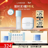 兰芝新水酷细肤露+面霜清润小蓝盾套组修护保湿紧致情人节礼物送女友