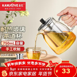 金灶（KAMJOVE）泡茶壶飘逸杯 耐热玻璃茶具功夫办公室花茶壶 茶水分离杯茶壶家用 A-19加长滤篮 750ml