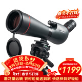 雷龙鹰眼20-60X80ED高清高倍专业级成人户外观靶观鸟镜单筒望远镜