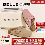 百丽（Belle）【张凌赫同款】半岛吐司2代勃肯鞋女商场外穿包头拖D5W1DBH6预售 杏色（1代升级版）【王紫璇同款】 37
