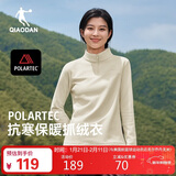 乔丹加绒卫衣女冬季Polartec立领抓绒衣徒步加厚套头衫冲锋衣保暖内胆