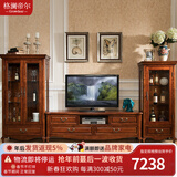 格澜帝尔（growdear）实木电视柜现代简约地柜组合电视背景墙柜美式电视机影视柜储物柜 2米电视柜+单门酒柜+双门酒柜 组装