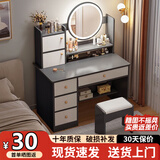 众淘梳妆台小户型化妆桌小型化妆台化妆桌卧室化妆梳妆台卧室 LED灯【四抽两柜+凳子】轻奢灰80cm