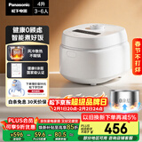 松下（Panasonic）【国家补贴】Xtra零零煲青春版电饭煲0涂层4-5人家用无涂层电饭锅不锈钢内胆煮饭4升容量SR-DKS151