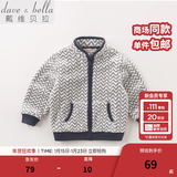 戴维贝拉（DAVE＆BELLA）春秋儿童外套男童春装女童宝宝衣服童装男孩婴儿摇粒绒棒球服服装 波浪印花【DB396】 100 cm（建议身高90-100cm）