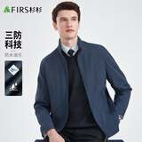 杉杉【三防面料】新年夹克外套男士春秋商务休闲通勤立领舒适男装