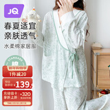 婧麒（JOYNCLEON）月子服秋冬纯棉产后孕妇睡衣女产妇哺乳透气家居服 XXL Jyz154236