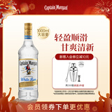 摩根船长(Captain Morgan)白朗姆酒 莫吉托鸡尾酒 洋酒1000ml/1L 调酒基酒
