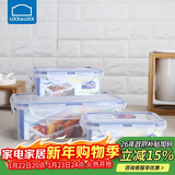 乐扣乐扣（LOCK&LOCK）塑料密封保鲜盒套装厨房冷冻保鲜储物收纳盒3件套