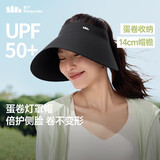 蕉下（beneunder）蛋卷帽防晒帽子女遮阳帽太阳帽大檐空顶帽加长侧檐全脸遮阳UL712