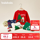 巴拉巴拉童装儿童毛衫男童女童圣诞毛衣秋冬装套头衫宽松 红色调00466 100 cm